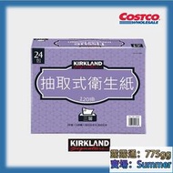 ［蝦皮代開發票可統編］科克蘭衛生紙 Kirkland 三層抽取 120張 X 72入 好市多直寄含運 好市多衛生紙