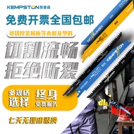 Reciprocating Saw Saw Blade Saber Saw Metal Saw Woodworking Saw Blade Aluminum Coarse Tooth Fine Too
