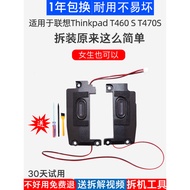 Suitable for Lenovo Lenovo ThinkPad T460S T470S Speaker Audio Speaker 00JT988
