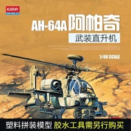 [ALLspark] 3G Model Admiral Helicopter Model 12262 AH-64A Apache Armed Helicopter (White Model)