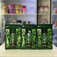 SEEDCOMS VEGETABLE ENZYME Supplement