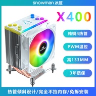 Iceman 4 Heat Pipe CPU Radiator i5i7 Silent 1700 Air Cooling 1151 Desktop Computer CPU Fan 2011