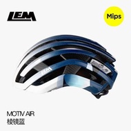 碳纤维LEM motivair公路山地自行车骑行头盔MIPS破风气动盔 ( 自編號：PZB0000186 ）