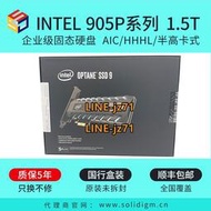Intel/英特爾 傲騰 905P  1.5T SSD 臺式機PCI-E NVME固態硬盤