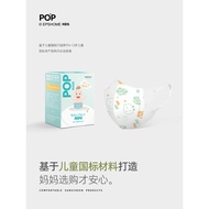 Newborn Baby Dedicated October June December Infant Children 3 to June Children 3D Children Mask