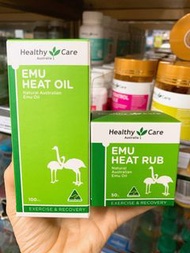 現貨兩款 Healthy Care 澳洲鴯鶓油萬用膏（按摩膏）50g / 按摩油萬用油100ml EMU OIL
