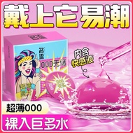 🔺名流000无储避孕套超薄001/003大颗粒延时安全套玻尿酸润滑持久裸感男女用10只装