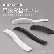 Taiwan Curved Shipping Barber Shop Men's Haircut Flat Comb Arc-Shaped Upturned Apple Hair Salon Hair
