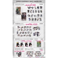 - Jmeeshop KR-Lezhin and bomtoon-Lebom Cafe 2025 Collection