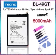 แบตเตอรี่ Tecno Camon 19 Neo / CH6i / Spark 9 Pro / Spark 9T / KH6 / KH7 / KH7N Battery BL-49GT 5000