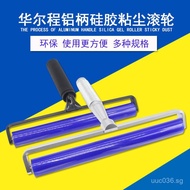 Silicone Dust Roller Silicone Roller Dust Removal Roller 6DSJ