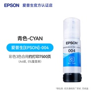 [Simple Package]EPSON Epson004Ink L3250 L3251 L3256 L5190 L3100 L3110 L3150 L1110 L3101Inkjet Printe