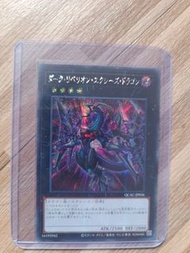 遊戲王 Dark Rebellion Xyz Dragon 卡qcac-jp004半鑽,異圖