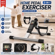 🇸🇬 Folding Pedal Exerciser 2in1 with LCD and Tension Knob/ Pedal Exerciser Bike Fitness/ Multifuncti