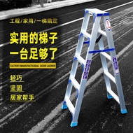 HY/JD Beige Widened Ladder Home Folding Thickening Aluminium Alloy Herringbone Ladder Engineering Multi-Functional Retra