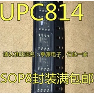 5 Piece UPC814G2-E2 UPC814G 814 SOP-8 chip IC