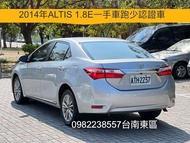 自售2014年ALTIS1.8E版 阿提斯一手車可認證車 CAMRY VIOS YARIS CIVIC