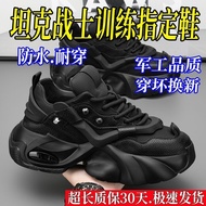 Sports Shoes thick sole youth Shoes thick sole youth Shoes versatile dad Shoes Hot-selling Men's Sho