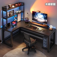 MY-39 《雙色選擇》轉角電競桌 L型書枱 書桌 電腦桌 電腦枱 辦公桌 辦公枱 電競枱 Double Color Selection Corner E-sports Table L-shaped 