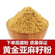 Flaxseed Powder Raw Cooked Inner Mongolia Organic Premium Wholesale Flaxseed Raw Powder Flaxseed Coo