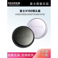Fuji Film Fuji Camera X100Vi x1000s X100T X100F X70 Lens Cap Metal Lens Cap Original Accessories Sil