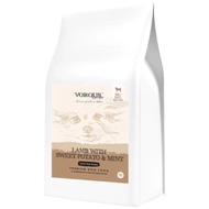 Vorous Lamb With Sweet Potato &amp; Mint SMALL BREED ADULT Grain-Free Dry Dog Food (2 Sizes)