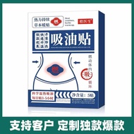 Wormwood Oil-Absorbing Patch Moxibustion Patch Big Belly Patch Wormwood Belly Button Waist Patch Laz