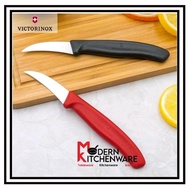 【ModernKitchenware】Original Victorinox Carving Knife