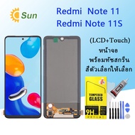 For หน้าจอ LCD พร้อมทัชสกรีน - Xiaomi Redmi Note 11/Redmi Note 11s