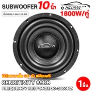 HO ดอกซับ 10 นิ้ว ดอกซับ10นิ้ว ดอกซับ10นิ้ว220mm แม่เหล็ก 3 ชั้น ทนความร้อนสูง วอยซ์คู่ subwoofer sp