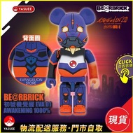 [現貨] Medicom Be@rBrick BearBrick 初號機覺醒 EVA 01 Awakening 1000%