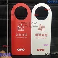 Please clean up promptly. Do not disturb sign. Room hook. Guest room business sign. Door hanging car