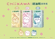 台灣限定 Chiikawa 綠油精天竺葵滾珠瓶5g