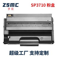 Suitable for Ricoh SP3710 Selenium Drum Ricoh Aficio SP3710sfn SP3710DN Printer Powder Box