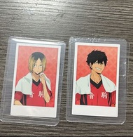 排球少年極樂湯卡（研磨）