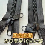 No. 10 Car Shed Zipper Tricycle Curtain Battery Car Rain Curtain Outdoor Recreational Vehicle Curtai