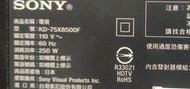 SONY 75吋液晶電視型號KD-75X8500F面板破裂拆賣