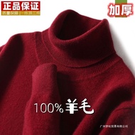 Knitted sweater Knitted sweater Knitted sweater Knitted sweater Knitted sweater Men's High Lapel Mid