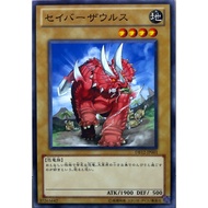 DB12 DB12-JP001 Sabersaurus duelist box 2012 Common DB12-JP001 0807037079010