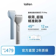 If Laifen Straight Reciprocating Shaver T1 Pro Men's Portable Electric Shaver Gift for Boyfriend