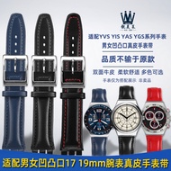 Liangmeilai Adapt to SWATCH SWATCH YIS YAS YGS Concave Convex Mouth Men Women Genuine Leather Watch 