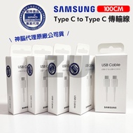 {ZU} SAMSUNG TypeC To Transmission Cable God Brain/Synnex New Version Boxed EP-DA705