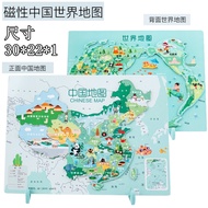 2024 New Version Magnetic Wooden 3D Relief World Map Puzzle Blocks Educational Toys for Children Toy