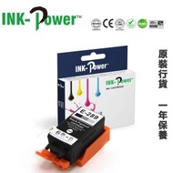 INK-Power - Epson T289 黑色 代用墨盒 C13T289183