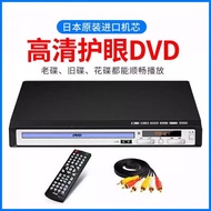 DVP-2,000dvd Player Household VCD Player EVD HD CD Player CD Player