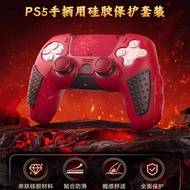 controller ps5 controller ps4 controller switch controller pc controller Good Value PS5 Handle Cover