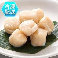 極鮮干貝 腰子貝500g 冷凍配送[CO00466]健康本味