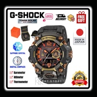 (MADE IN JAPAN) Original Casio G-shock Mudmaster Magma Gold Edition GWG-B1000MG-1A9 / GWG-B1000MG-1A