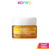 Kiehls Calendula Serum Infused Water Cream 7ml คีลส์ คาเลนดูล่า เซรั่ม อินฟิวส์ วอเตอร์ ครีม