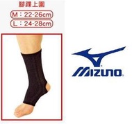 (SUN=)MIZUNO 美津濃 BIO GEAR 護腳踝 19SP-30509